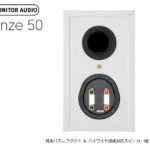 monitoraudio-bronze50-6g