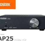 Fostex AP25 フォステクス ステレオ パーソナル・アンプ Fostex AP25 フォステクス ステレオ パーソナル・アンプ