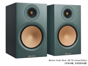 Monitor audio Silver100 7G Limited Edition