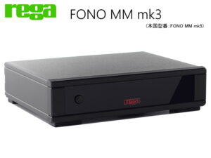 REGA FONO MM-MK3 (FONO MM MK5)