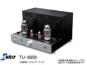 EK-JAPAN TU-8850 組立キット 完成品