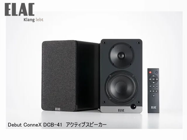 ELAC アーカイブ - sagamiaudio.com