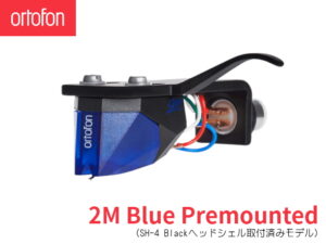 Ortofon 2M Blue Premounted