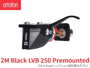 Ortofon 2M Black LVB 250 Premounted