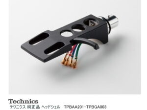 Technics TPBAA201 (TPBGA003)