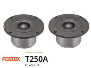 FOSTEX T250A