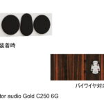 monitoraudio-gold-250-6g