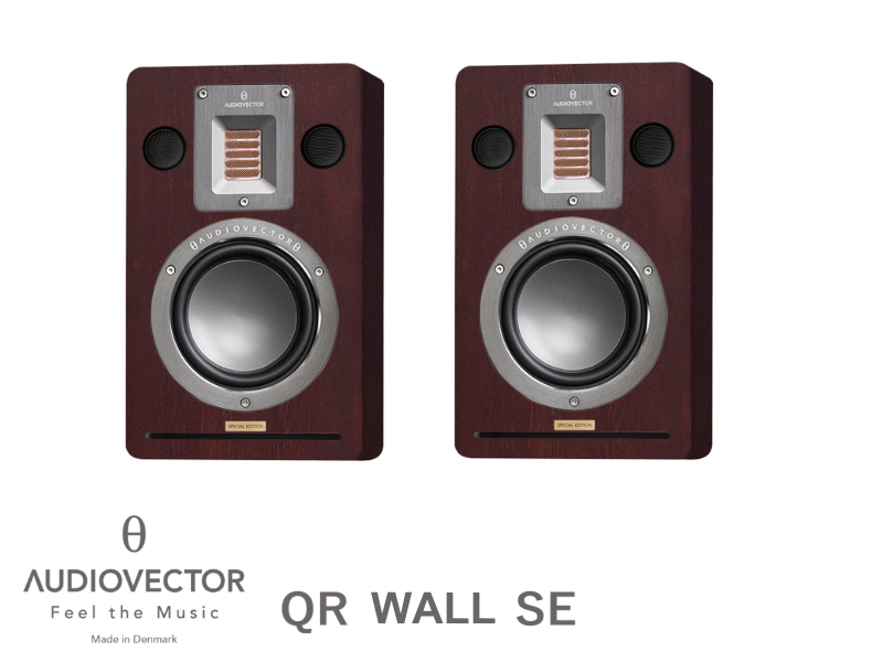 audiovector-qr-wall-se