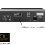 atoll-cd200evo