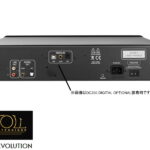 atoll-cd50evo