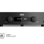 hegel-h190v