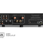 hegel-h190v