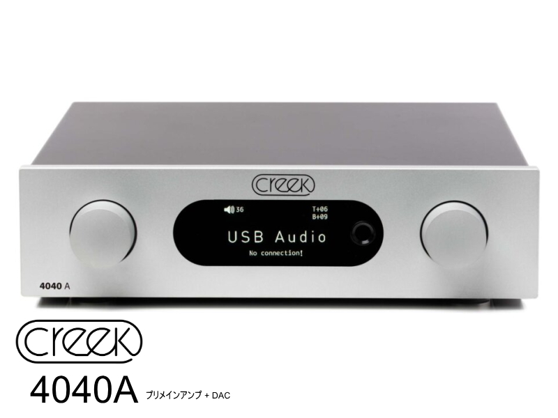 CREEK 4040A クリーク プリメインアンプ