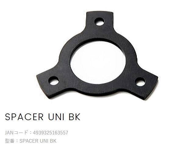 REGA SPACER UNI BK