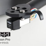 REGA　CARBON PRO